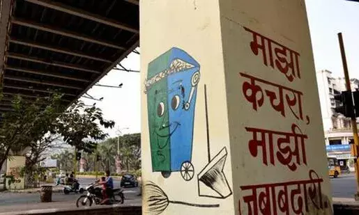 PCMC seeks suggestions for ‘Swachh Survekshan’