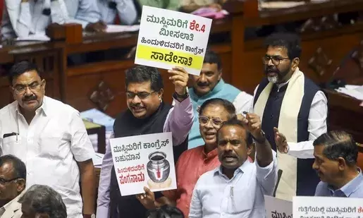 PIL in Supreme Court seeks CBI probe into ‘honey trap’ allegations in Karnataka