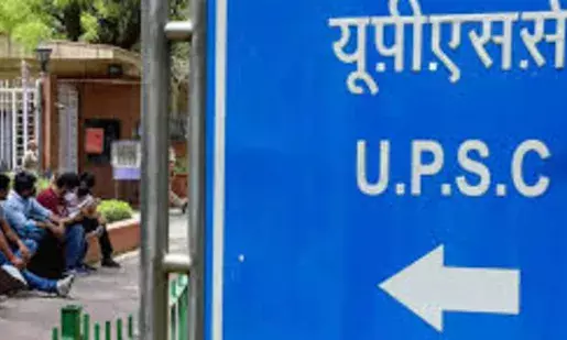 UPSC Civil Services Examination 2024 final results declared; Shakti Dubey secures first rank