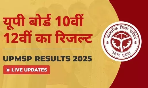 UP Board Result 2025 OUT Live: UPMSP 10th, 12th results
