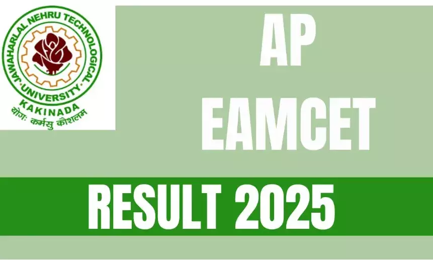 AP EAMCET Results 2025 OUT