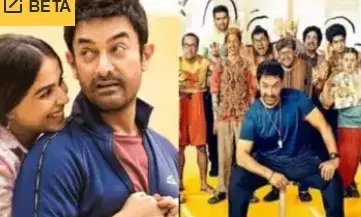 ‘Sitaare Zameen Par’ Twitter: Aamir, Genelia shine in emotional hit